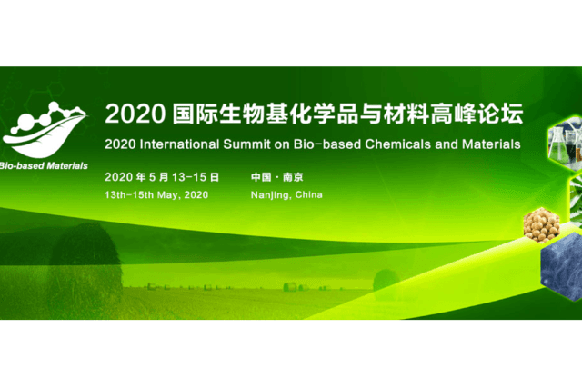 2019国际生物基材料技术与应用论坛由dt新材料及